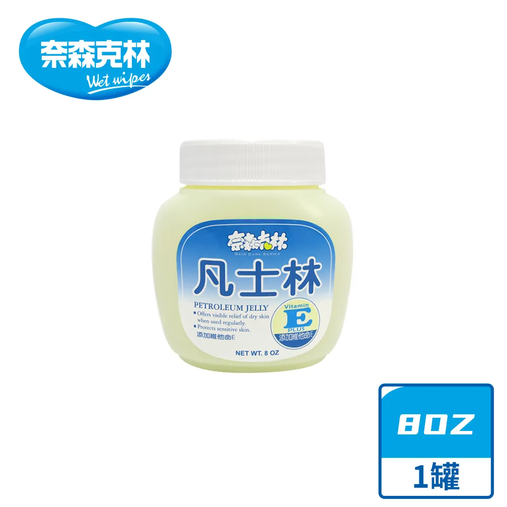 凡士林 8 OZ【醫康生活家】 歷史價格詳細信息