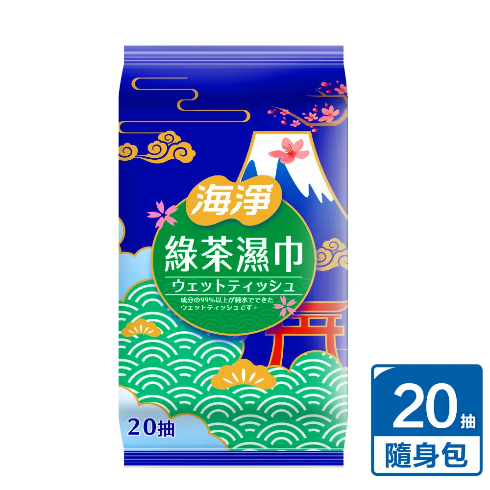 海淨 75%酒精濕巾 10抽【新高橋藥局】濕紙巾 歷史價格詳細信息