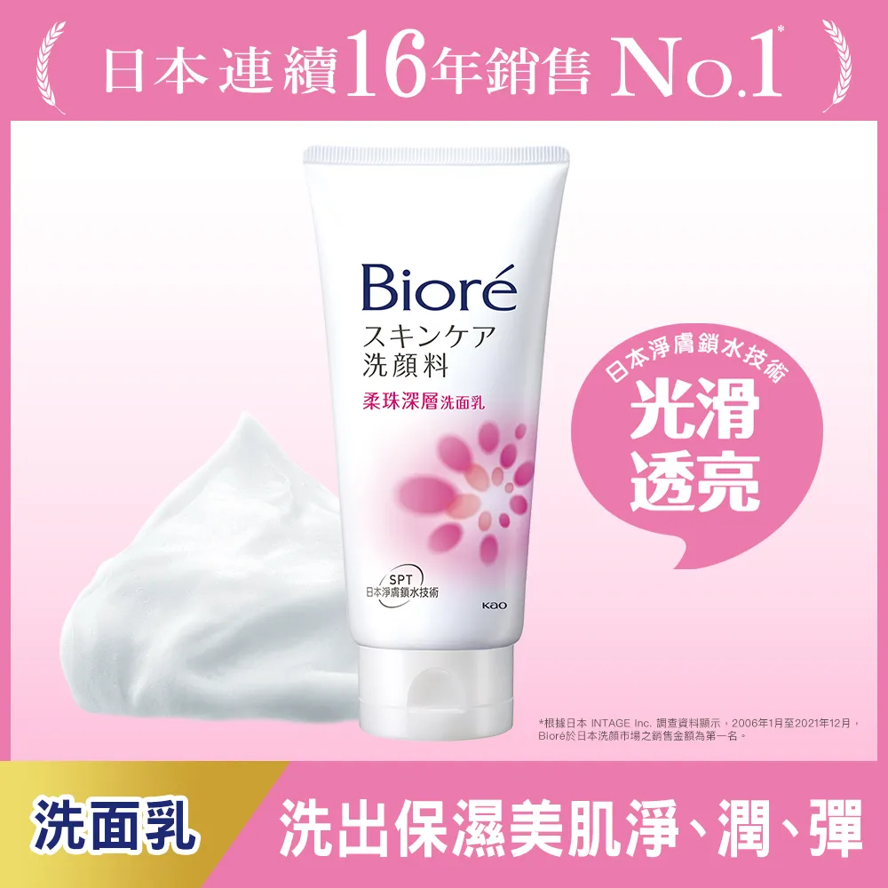 蜜妮 洗面乳 (5款任選) 抗痘調理/深層毛孔/溫和水嫩/透白勻亮 洗面乳 潔顏乳  蝦皮直送 歷史價格詳細信息