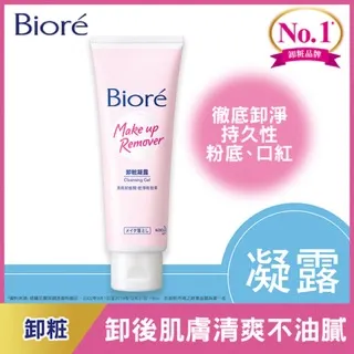 Biore 蜜妮 卸粧兩用洗面乳(120ml)【小三美日】D309100 歷史價格詳細信息