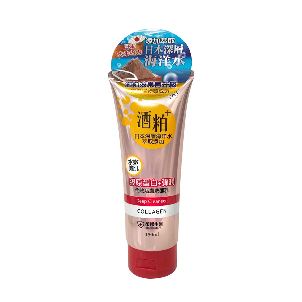 柔蝶生醫酒粕玻尿酸去角質洗面乳150ml 歷史價格詳細信息