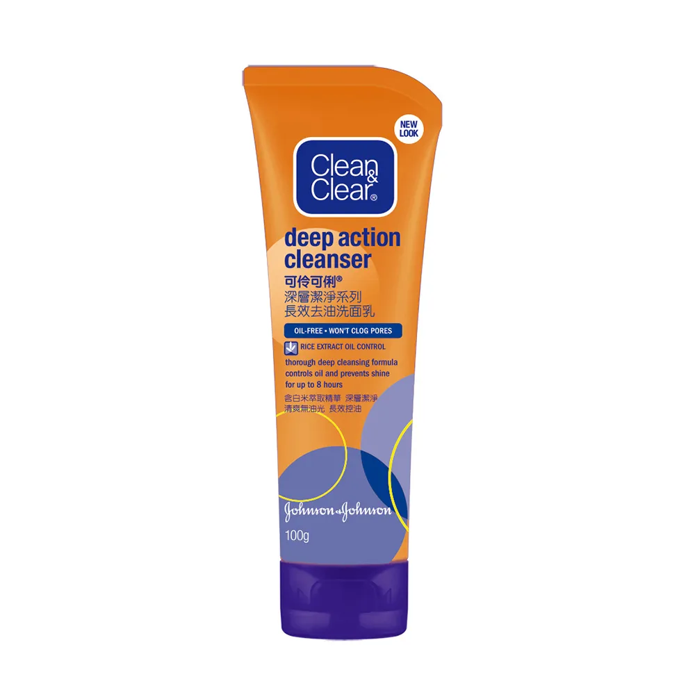 可伶可俐去油雙效組(長效去油洗面乳100g x3+魔力吸油紙分享包60片x6包)【嬌生美妝生活達人館】 歷史價格詳細信息