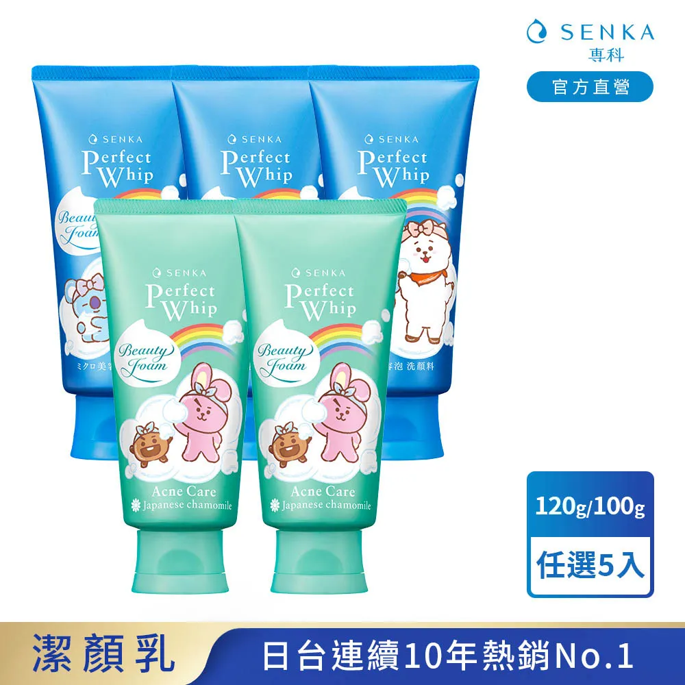BT21 超級巨星聖誕樹 COOKY 玩具反斗城 歷史價格詳細信息