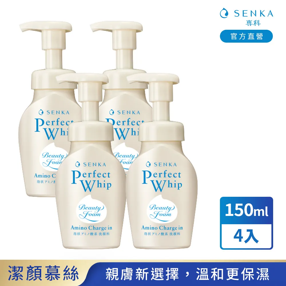 專科 超微米胺基酸溫和潔顏乳 100g 3入組 歷史價格詳細信息