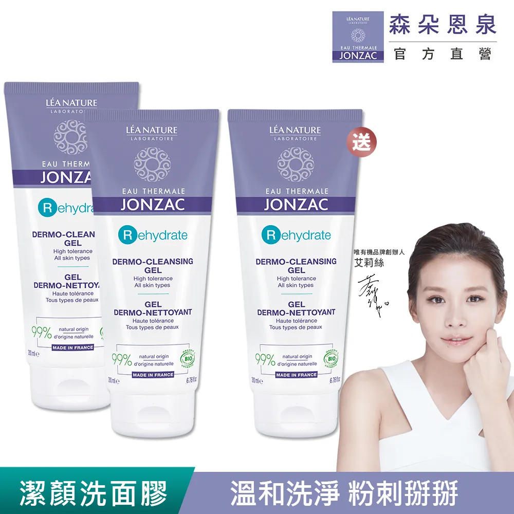 【唯有機】法國倍齒潔- 草本清新護齒漱口水(薄荷口味) 300ml 歷史價格詳細信息