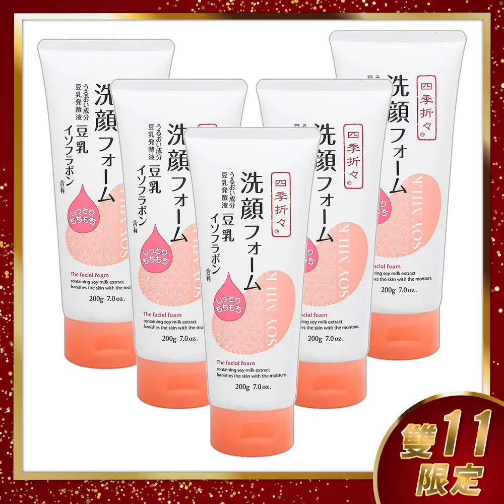 日本熊野豆乳精華亮白沐浴乳600ml 歷史價格詳細信息
