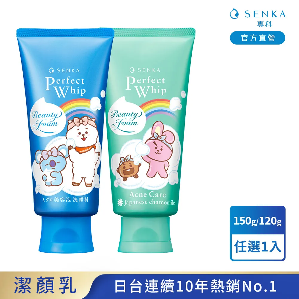 BT21 超級巨星聖誕樹 COOKY 玩具反斗城 歷史價格詳細信息