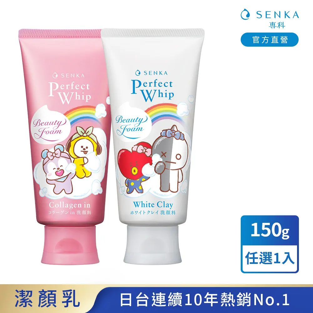 BT21 超級巨星聖誕樹 COOKY 玩具反斗城 歷史價格詳細信息