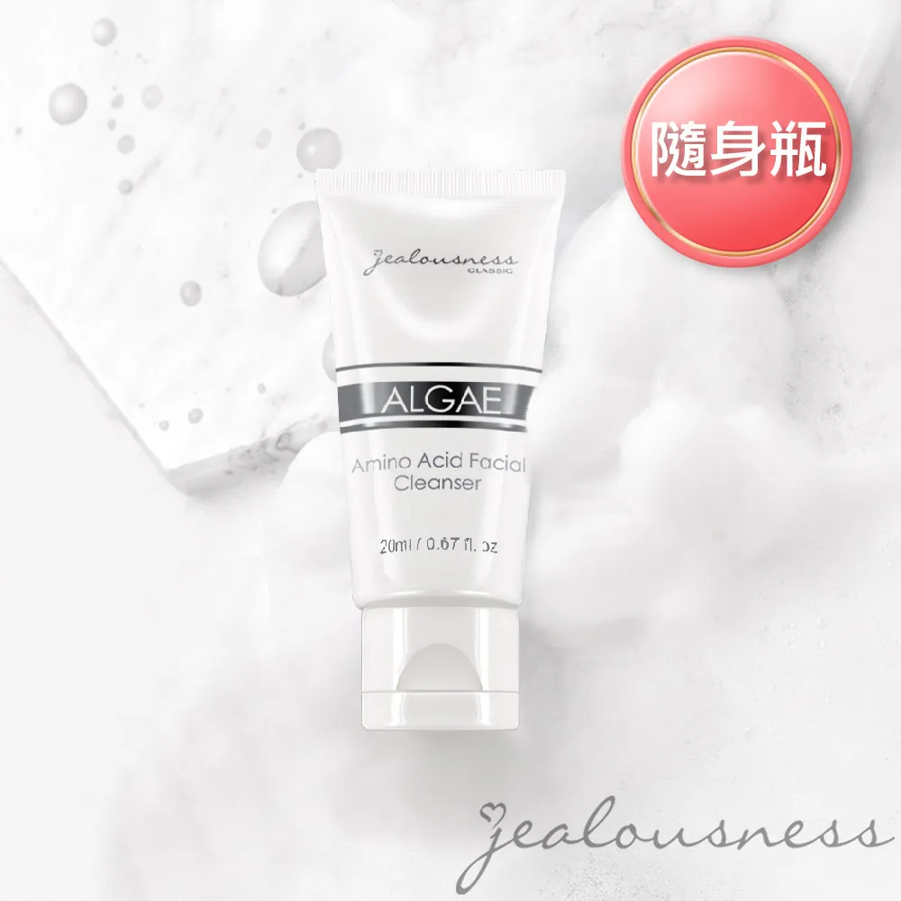 【Jealousness婕洛妮絲】海藻胺基酸保濕洗面乳100ml 歷史價格詳細信息