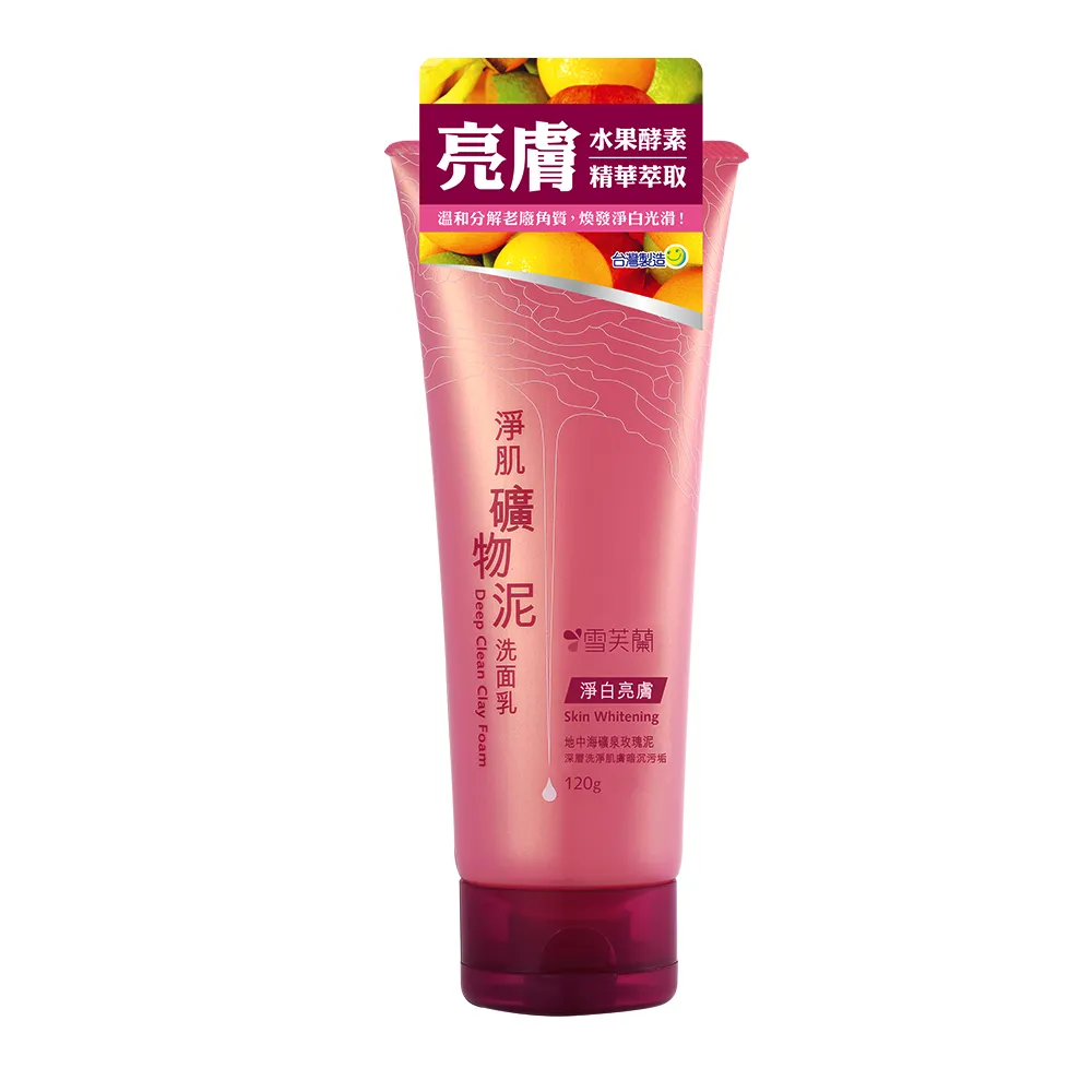 雪芙蘭淨肌礦物泥洗面乳-毛孔淨緻 歷史價格詳細信息