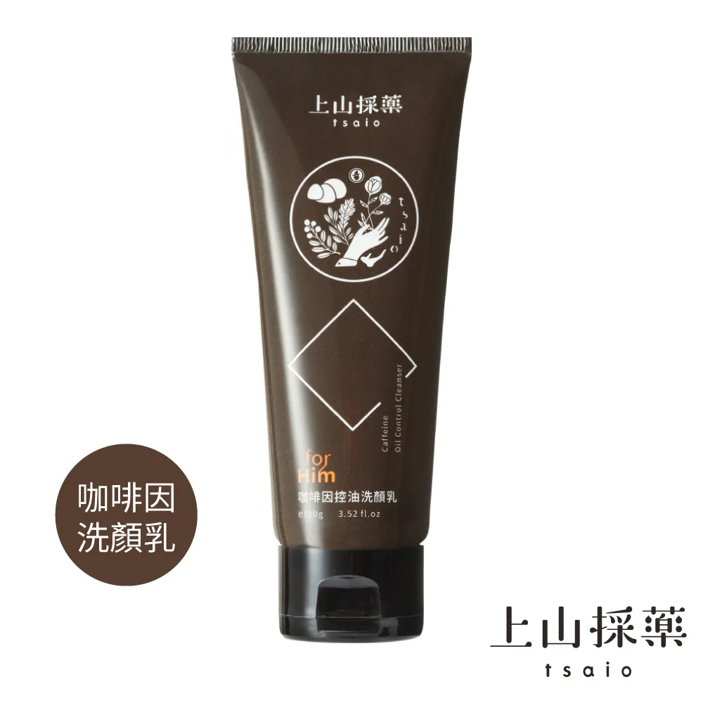 Tsaio 上山採藥 洗顏乳系列 100g 竹炭／鳳梨／龍膽草／茶樹／青柚籽／純米【新高橋藥局】多款可選 歷史價格詳細信息