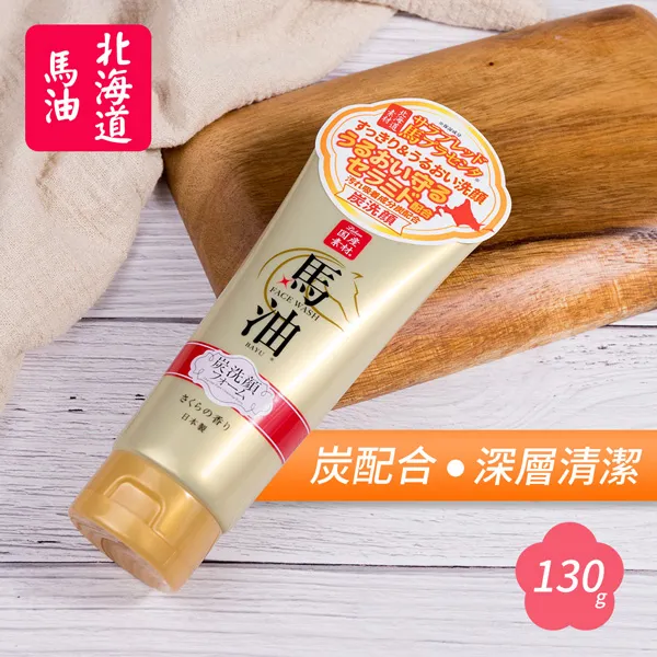 Lishan 櫻花馬油保濕沐浴乳 500mL《日藥本舖》 歷史價格詳細信息