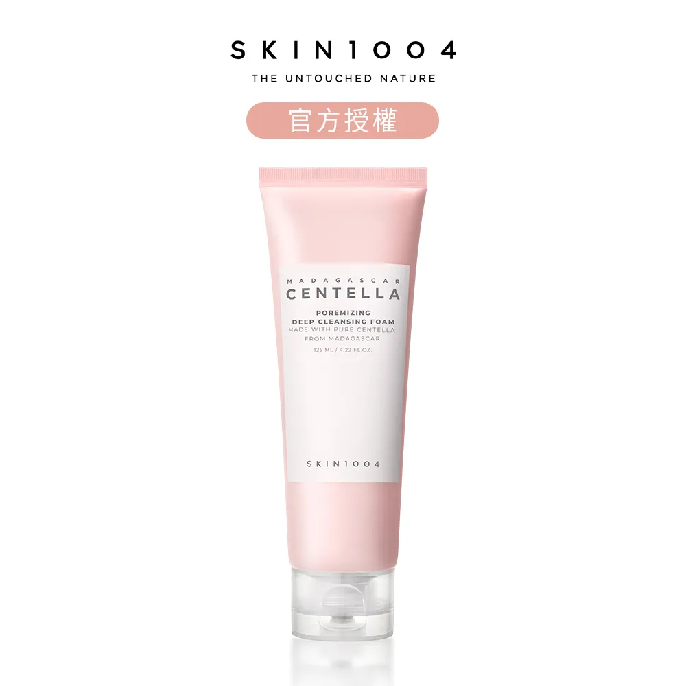SKIN1004 馬達加斯加積雪草-洗卸潔面組(洗面乳125ml+卸妝油200ml) 歷史價格詳細信息