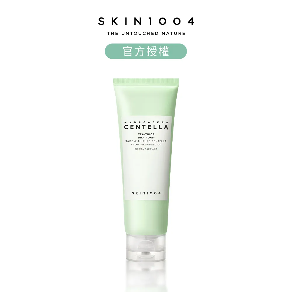 SKIN1004 馬達加斯加積雪草-洗卸潔面組(洗面乳125ml+卸妝油200ml) 歷史價格詳細信息