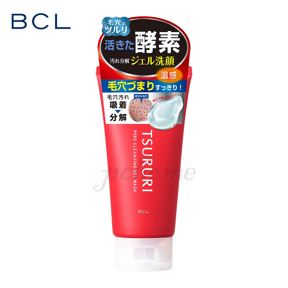 BCL 小鼻黑糖泥炭煥白面膜 150g 《日藥本舖》 歷史價格詳細信息