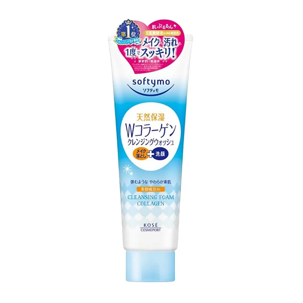 膠原蛋白缷妝乳500ml美容師專用沙貨,無香精 歷史價格詳細信息