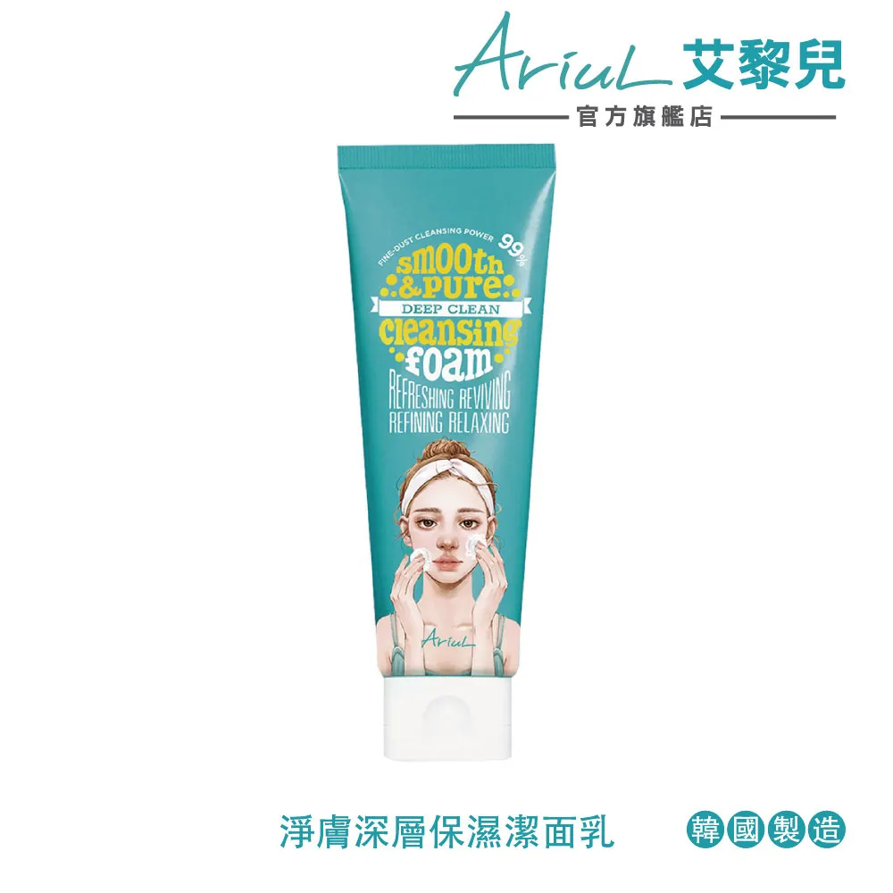 Ariul7天蔬果天絲面膜-蘆薈 10片 歷史價格詳細信息