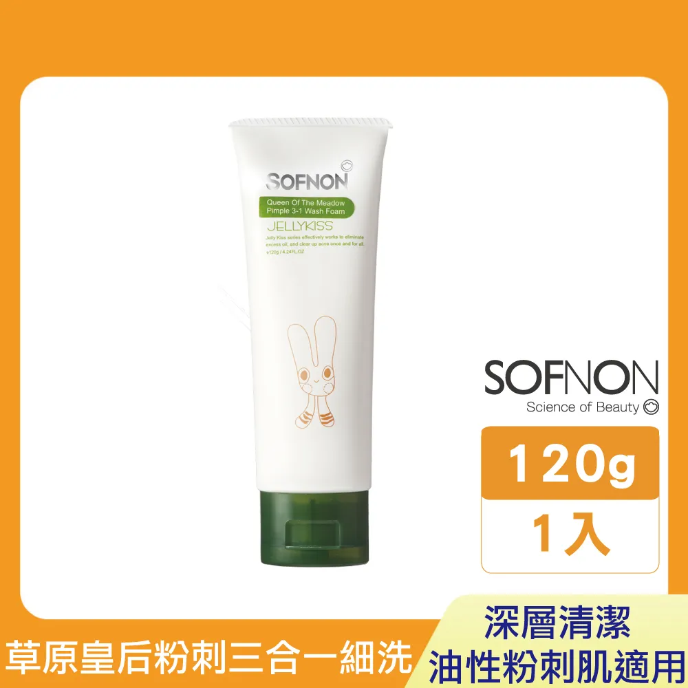 詩芙儂SOFNON炫 蕺草 魚腥草 600ml 沐浴乳/洗髮乳 上山採藥 歷史價格詳細信息
