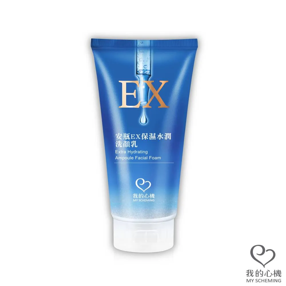 我的心機 安瓶EX保濕水潤洗顏乳100ml 歷史價格詳細信息
