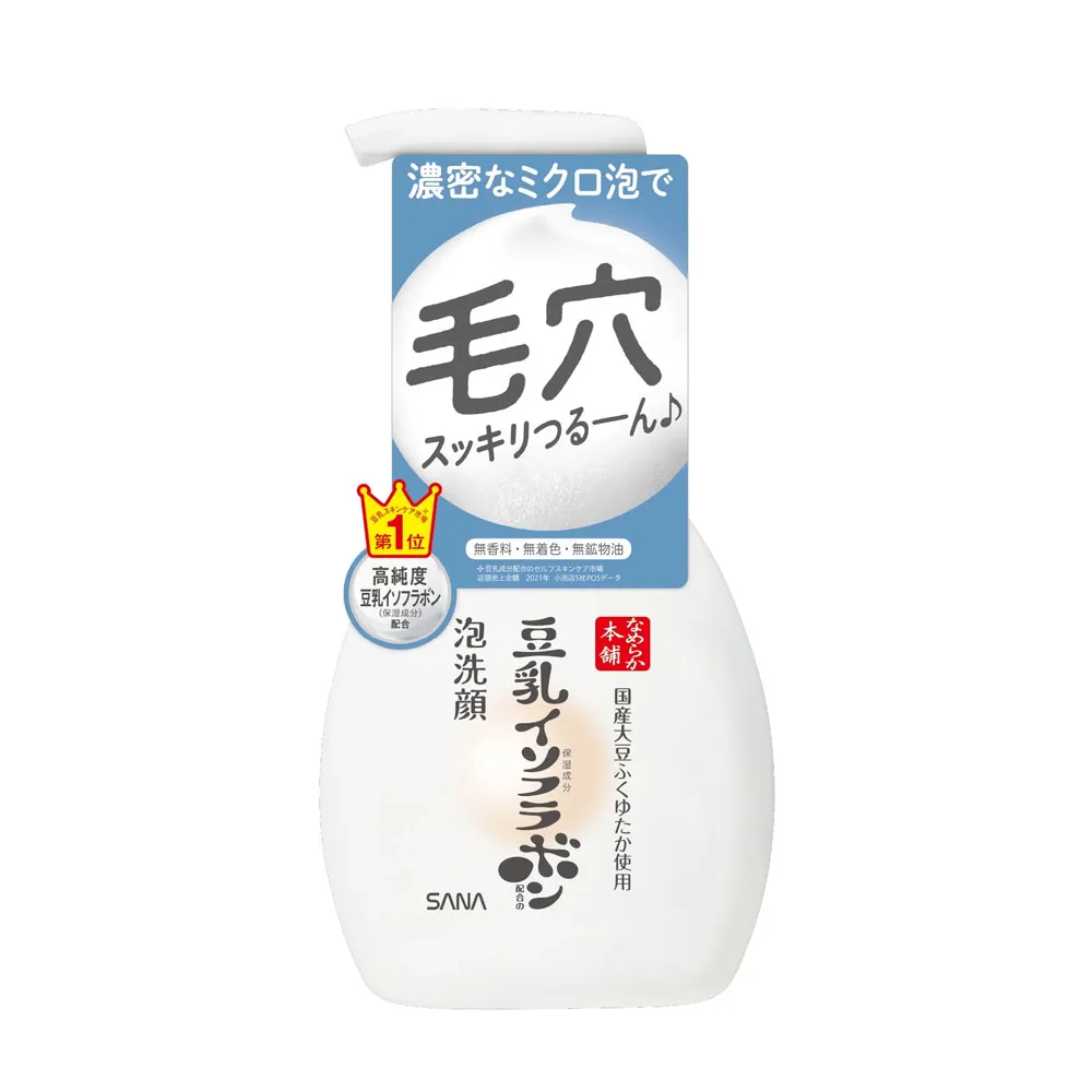 SANA 豆乳美肌濃潤洗面乳 150g《日藥本舖》 歷史價格詳細信息