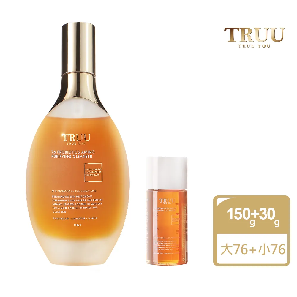 【TRUU 童】76酵母胺基酸淨膚潔顏露 150g+99控油保濕平衡乳50ml 歷史價格詳細信息