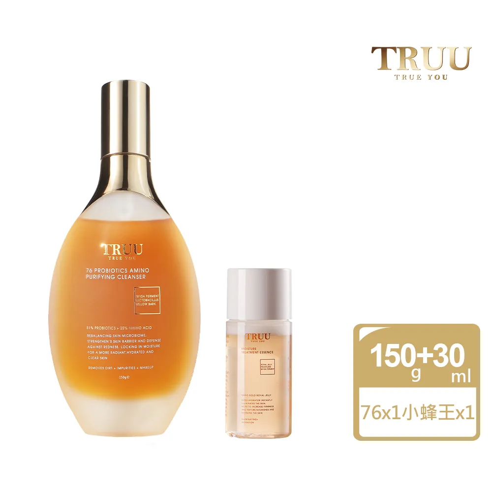 【TRUU 童】76酵母胺基酸淨膚潔顏露 150g+99控油保濕平衡乳50ml 歷史價格詳細信息