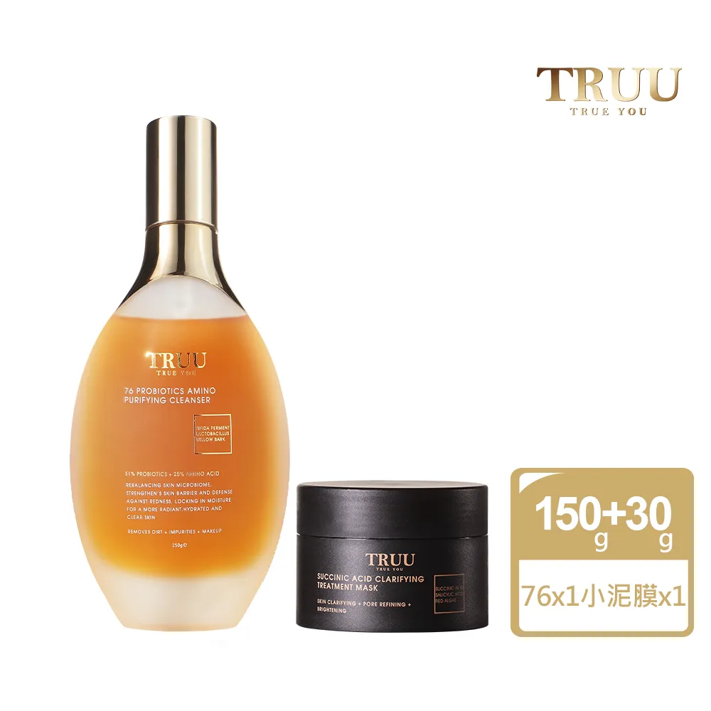 【TRUU 童】76酵母胺基酸淨膚潔顏露 150g+99控油保濕平衡乳50ml 歷史價格詳細信息