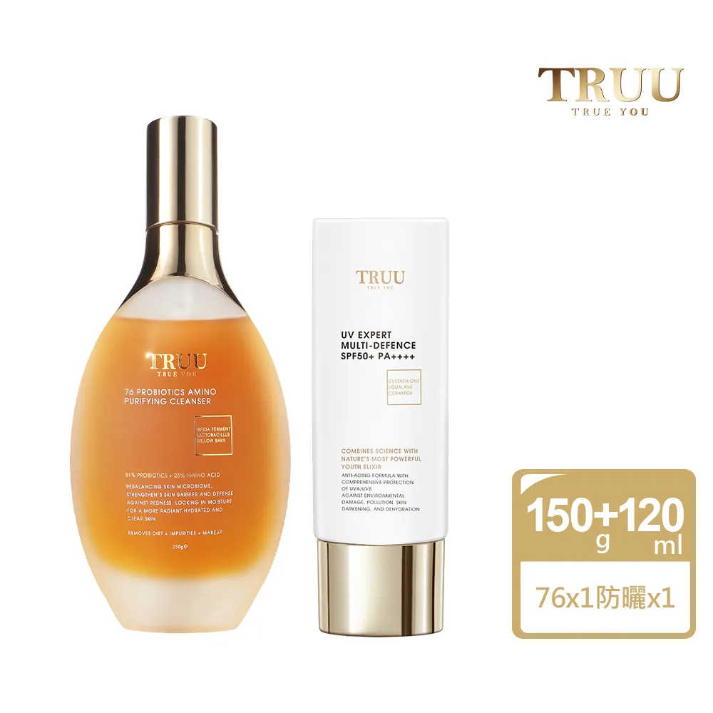 【TRUU 童】76酵母胺基酸淨膚潔顏露 150g+99控油保濕平衡乳50ml 歷史價格詳細信息