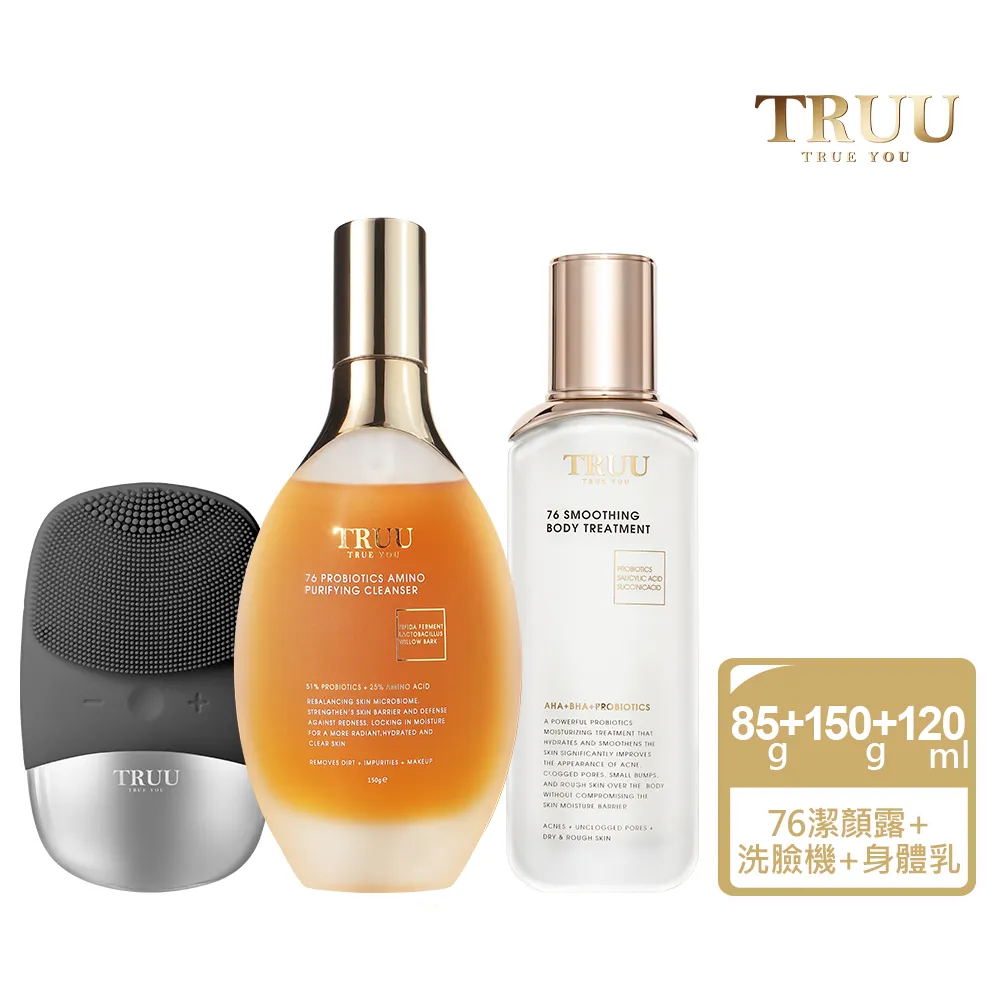 【TRUU 童】76酵母胺基酸淨膚潔顏露 150g+99控油保濕平衡乳50ml 歷史價格詳細信息