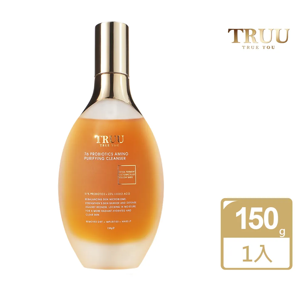 【TRUU 童】76酵母胺基酸淨膚潔顏露 150g+99控油保濕平衡乳50ml 歷史價格詳細信息