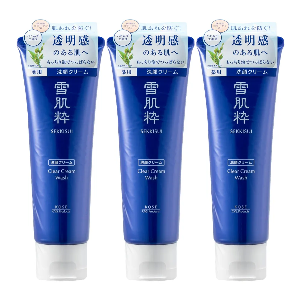 【日本 KOSE 高絲】雪肌粋淨白潔淨洗面乳 120g 3入組 歷史價格詳細信息