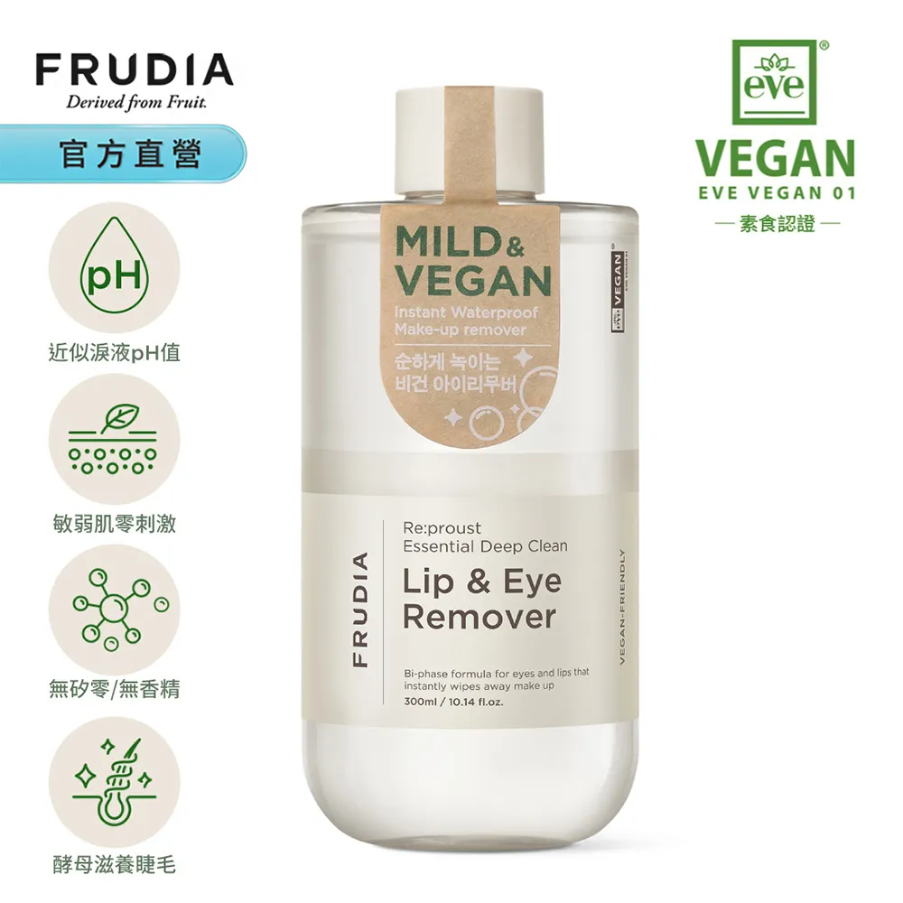 FRUDIA美肌OK绷∼酪梨舒緩修護乳霜55g 歷史價格詳細信息