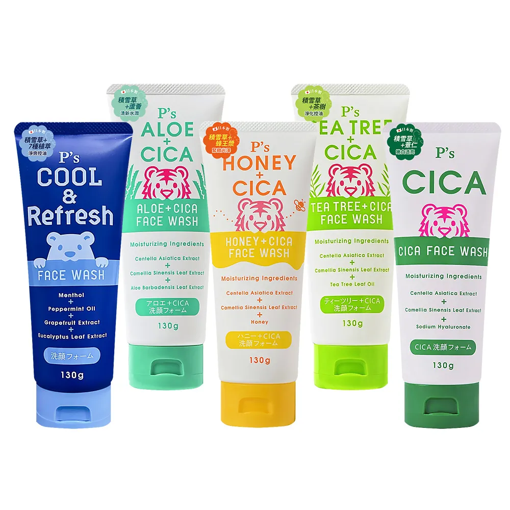 熊野 P's CICA 積雪草保濕沐浴乳 1000mL《日藥本舖》 歷史價格詳細信息