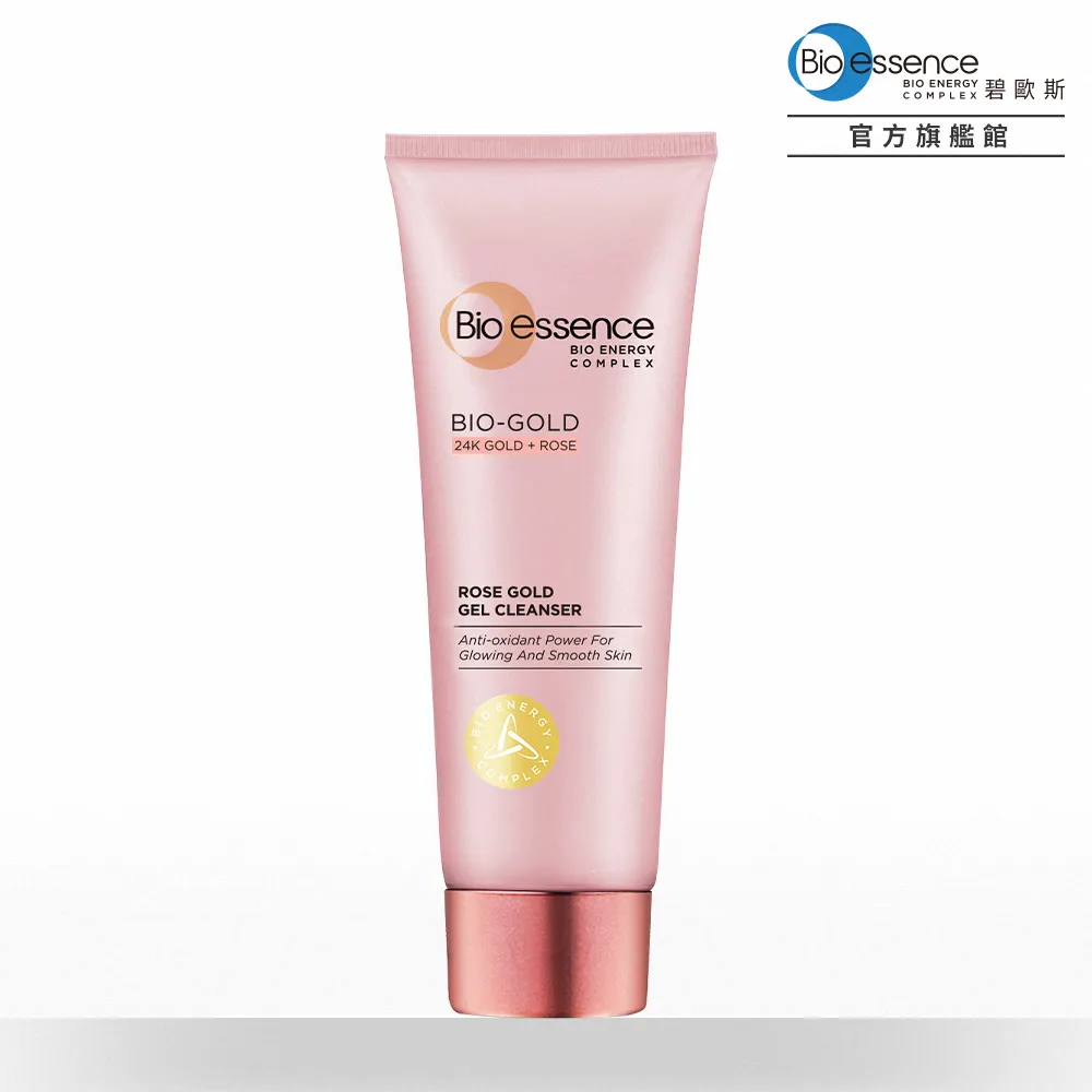 Bio-essence 碧歐斯 BIO金萃黃金比例雙精華(36g/瓶)[大買家] 歷史價格詳細信息
