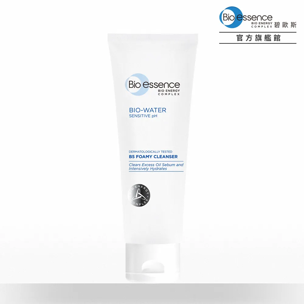 【碧歐斯】BIO水感舒緩B5毛孔緊緻精華30mlx2+BIO水感舒緩益菌平衡修護精華5mlx3 歷史價格詳細信息