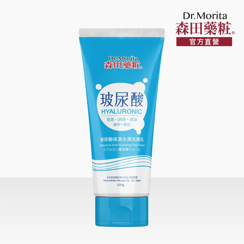 【森田DR.JOU】蘆薈清新身體去角質凝露250g 歷史價格詳細信息