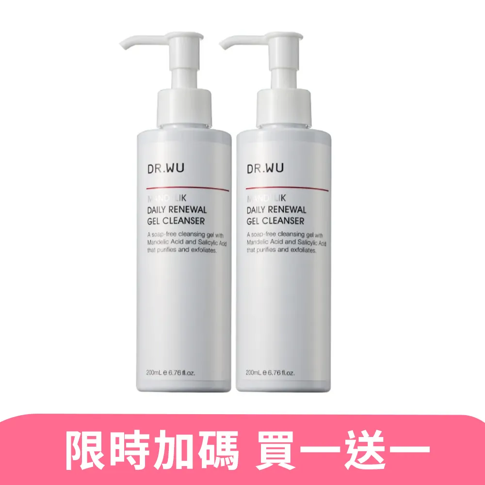 DR.WU 杏仁酸溫和煥膚潔膚露200ML 歷史價格詳細信息