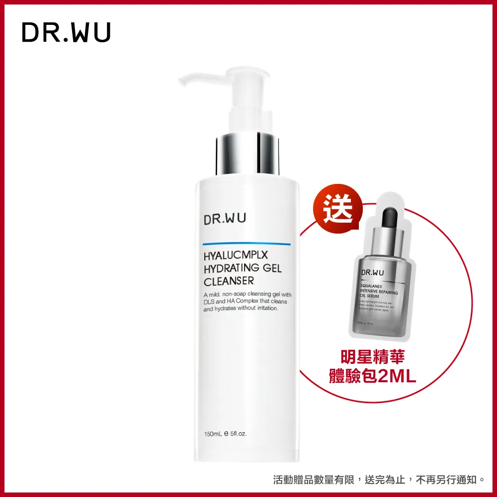 DR.WU 玻尿酸保濕潔顏露(150ml)【小三美日】空運禁送 D525078 歷史價格詳細信息