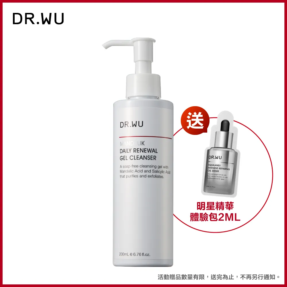 DR.WU 杏仁酸溫和煥膚潔膚露200ML 歷史價格詳細信息