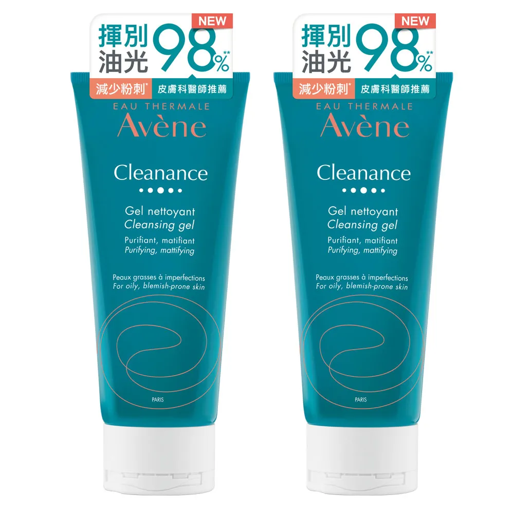 【Avene 雅漾】控油舒緩潔膚凝膠400ML+全效極護控油清爽防曬液 SPF50+ 50ml 歷史價格詳細信息
