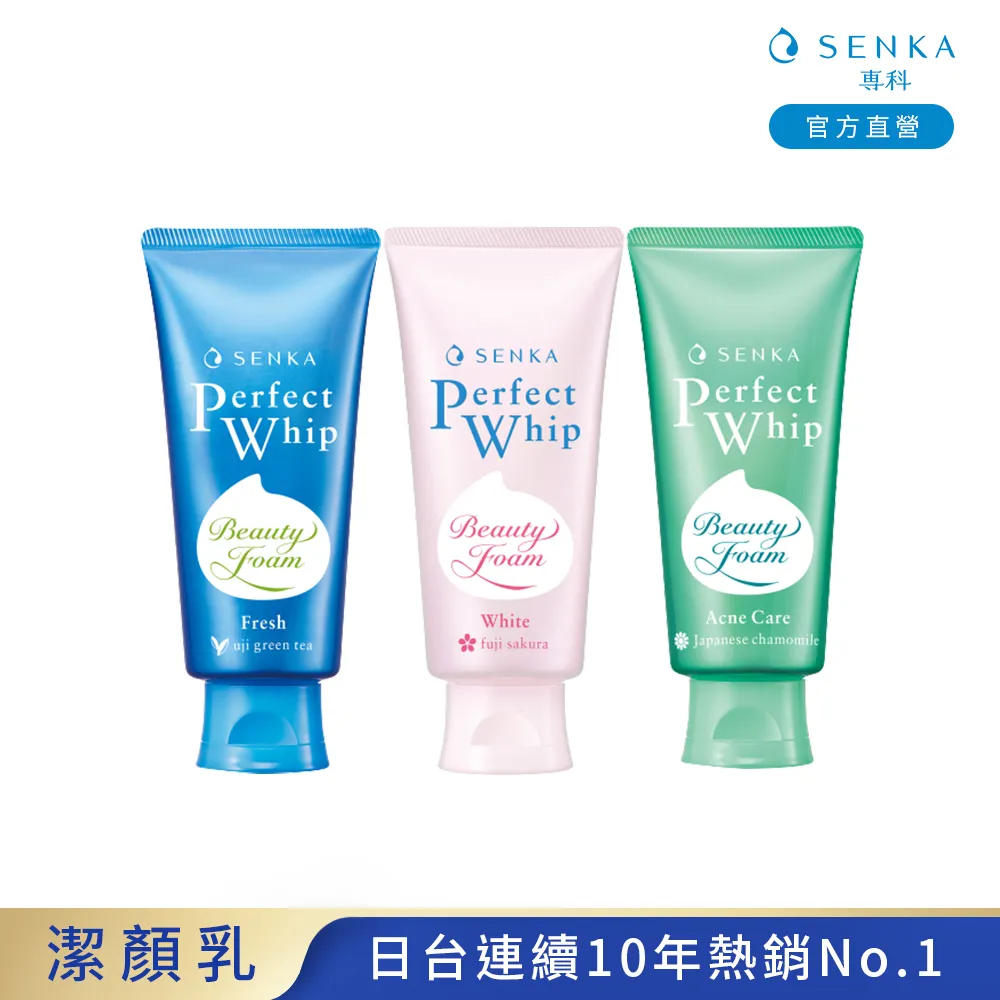 專科超微米控油潔顏乳100g克 x 1PC條【家樂福】 歷史價格詳細信息