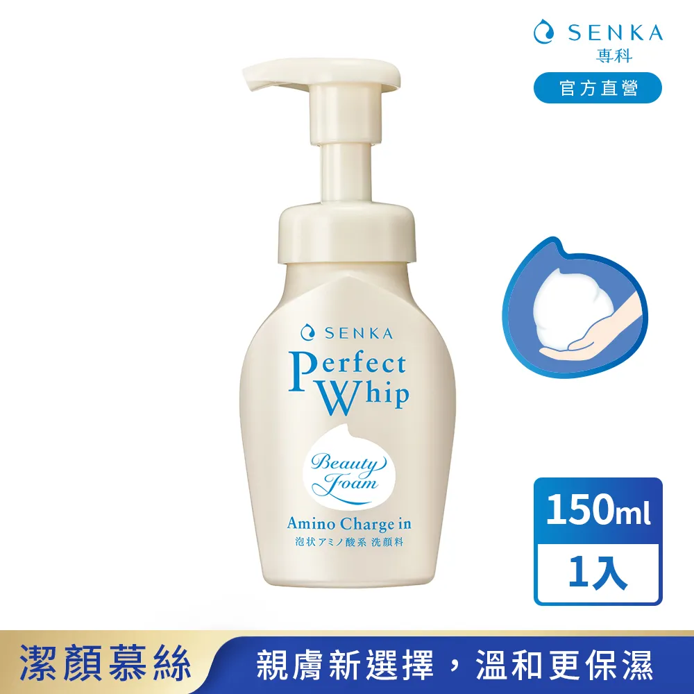 專科 超微米胺基酸溫和潔顏乳 100g 3入組 歷史價格詳細信息