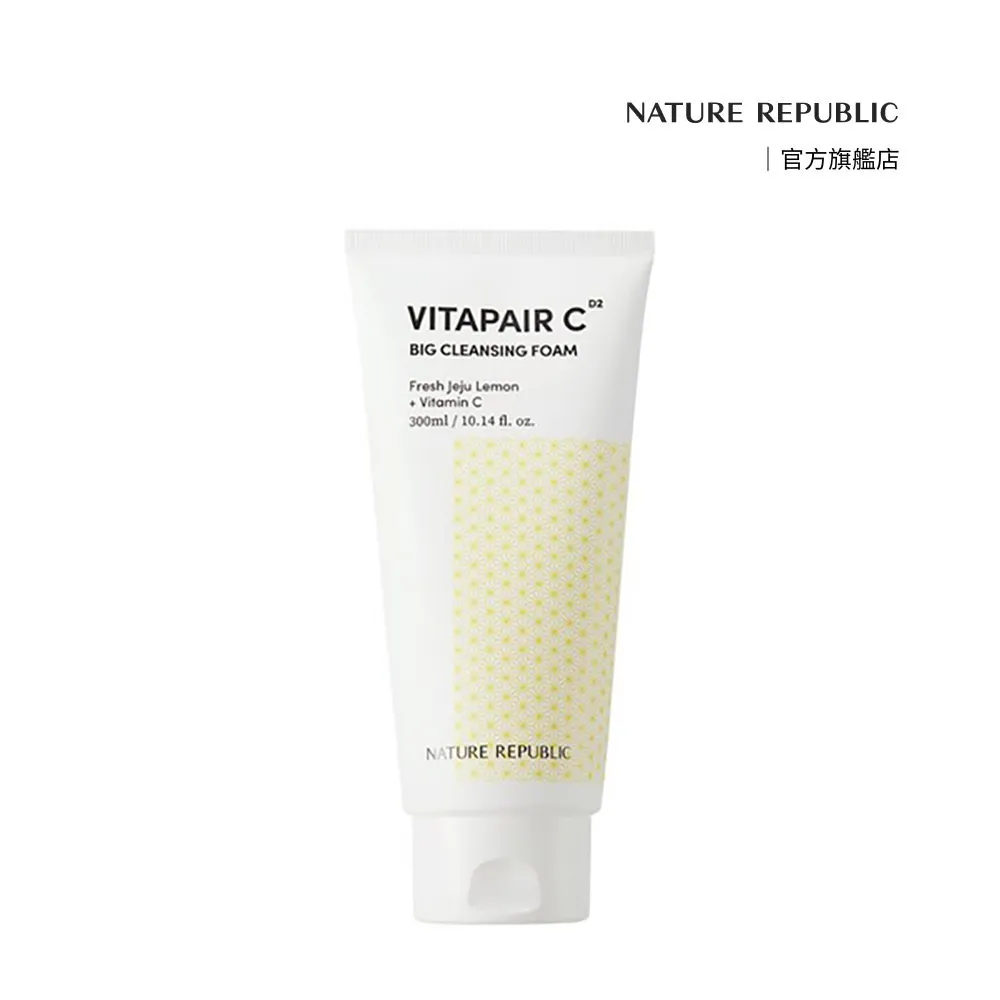 【NATURE REPUBLIC】VITAPAIR 維他命C 瞬效亮白面膜(10片/盒) 歷史價格詳細信息
