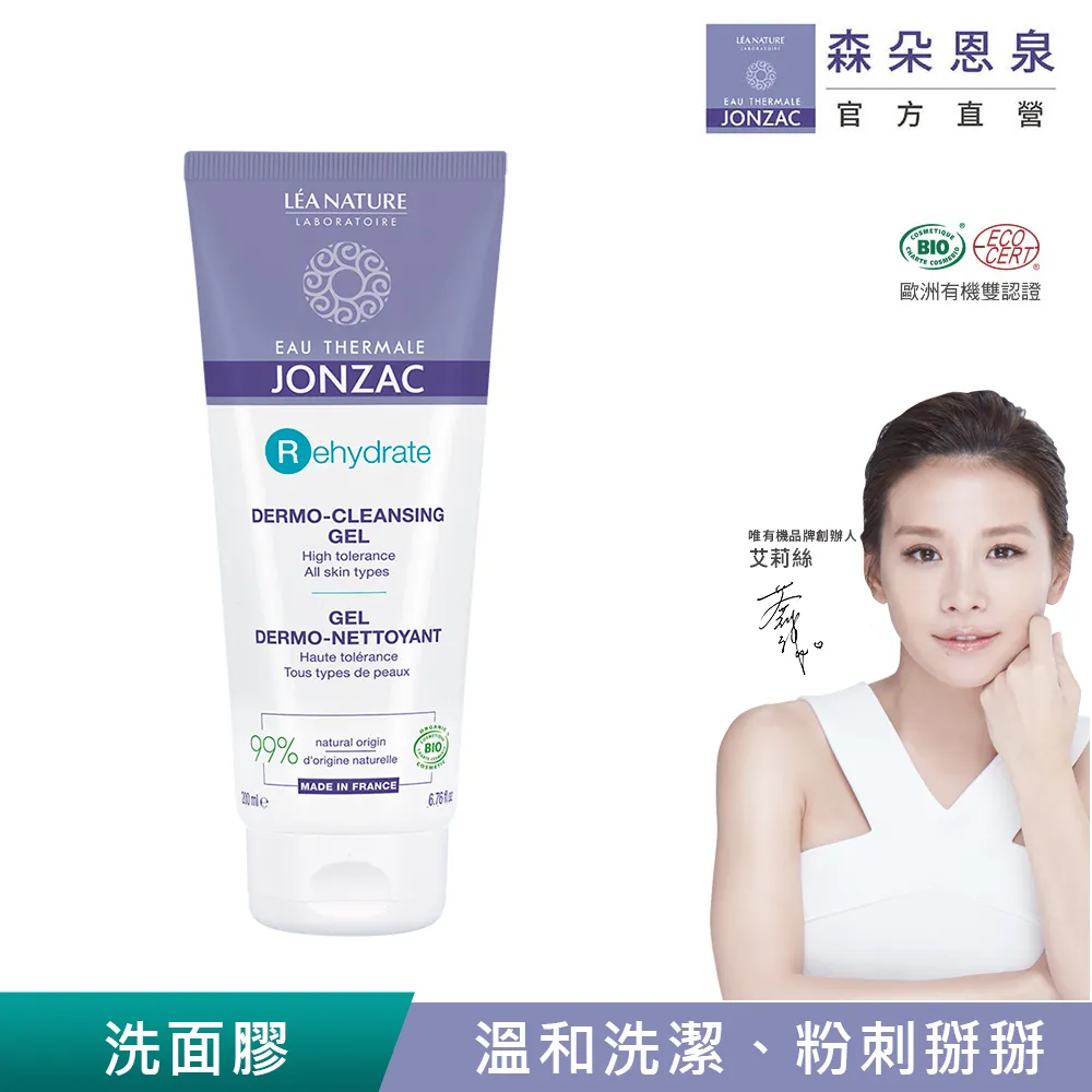 【唯有機】法國倍齒潔- 草本清新護齒漱口水(薄荷口味) 300ml 歷史價格詳細信息