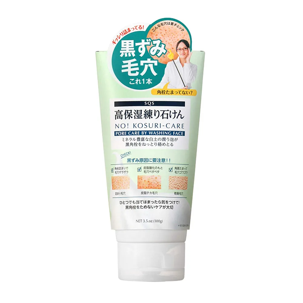白雪 保濕洗面乳120g : 清新花韻、活力柑橘 歷史價格詳細信息