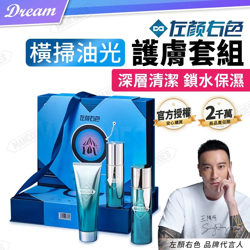 《左顏右色》清肌沐浴露【400g】(深層清潔/油水平衡) 歷史價格詳細信息