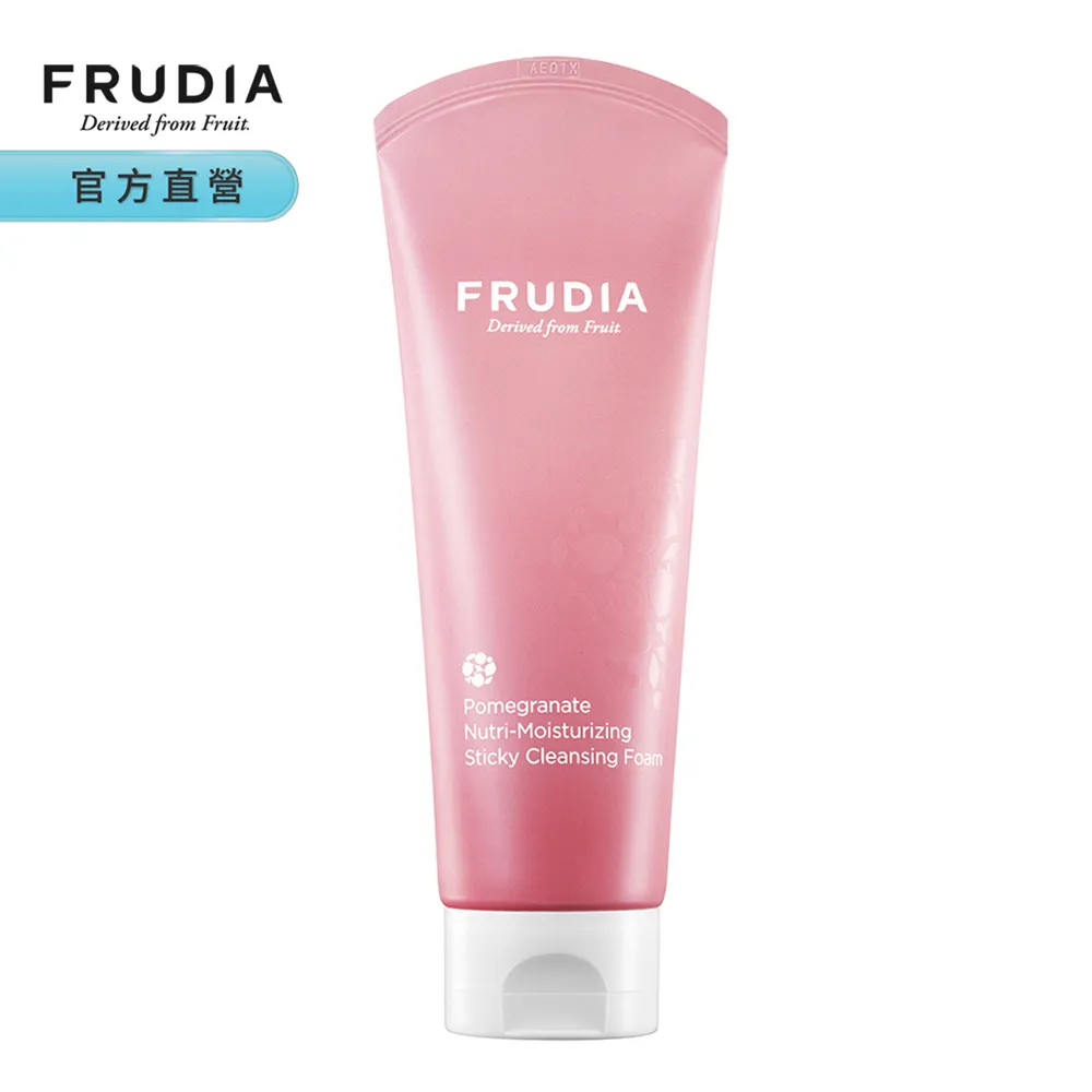 FRUDIA美肌OK绷∼酪梨舒緩修護乳霜55g 歷史價格詳細信息