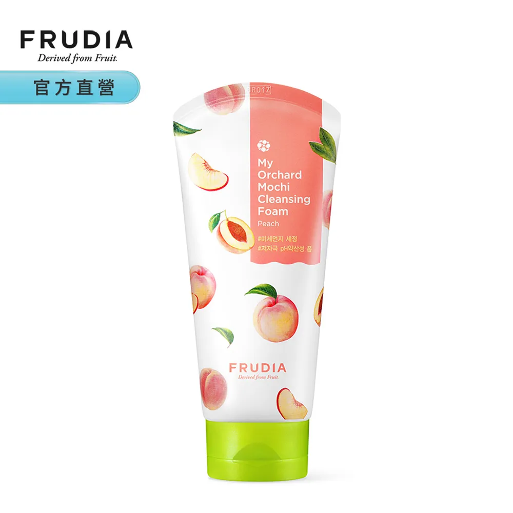 FRUDIA美肌OK绷∼酪梨舒緩修護乳霜55g 歷史價格詳細信息
