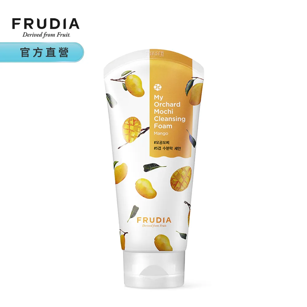 FRUDIA美肌OK绷∼酪梨舒緩修護乳霜55g 歷史價格詳細信息
