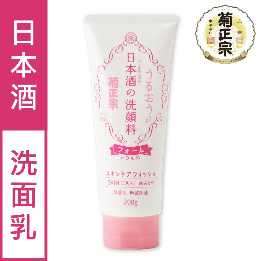 菊正宗 日本酒化妝水 高保濕 500ml【Donki日本唐吉訶德】 歷史價格詳細信息